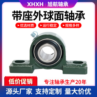 �����������S��UCP205 206 207 208 209 210�r�C��ʽ�T�F�S����