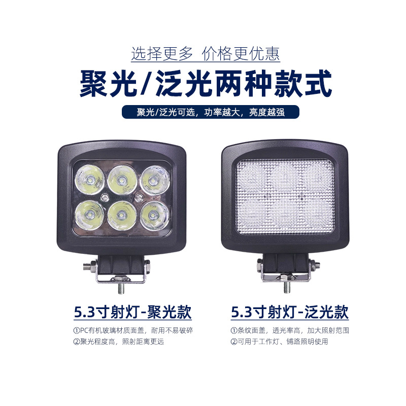 maquinaria de construcción vehículo led faro anti-sismo cuadrado superbrillante vehículo todoterreno foco luz de barra frontal luz de techo externa