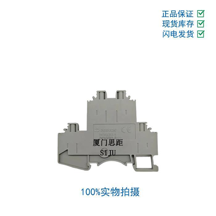DCKKB2.5-01 双通道DC系列螺钉导轨端子原装