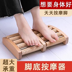 搓脚按摩器脚底按摩滚轮足底小五排1个装多规格