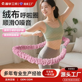 其他健身器材;呼拉圈;健腹器
