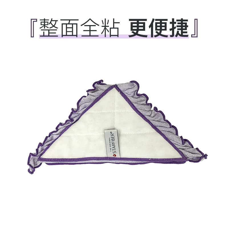 Triangle, electric mop, custom-made