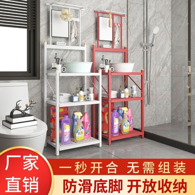 脸盆架落地家用多功能洗脸架子折叠置物架卫生间洗脸架农村盆架|ms
