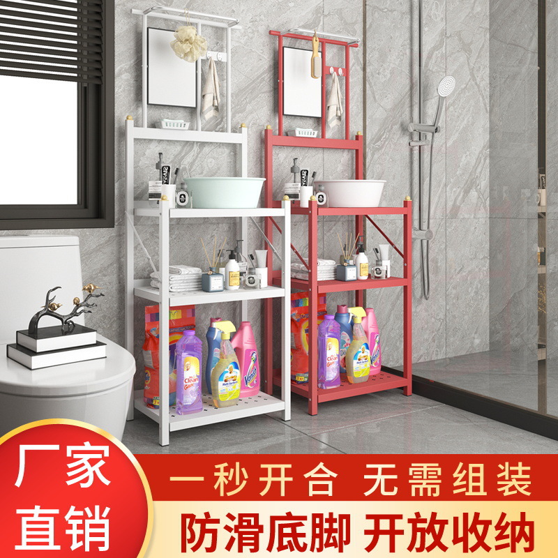 脸盆架落地家用多功能洗脸架子折叠置物架卫生间洗脸架农村盆架|ms
