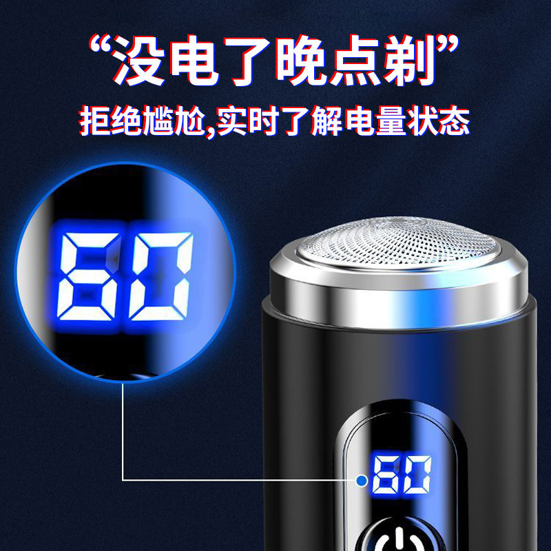 ポータブルトラベルホーム洗えるシェーバー USB ミニ電気シェーバー シェーバー合金デジタルディスプレイシェーバー|undefined