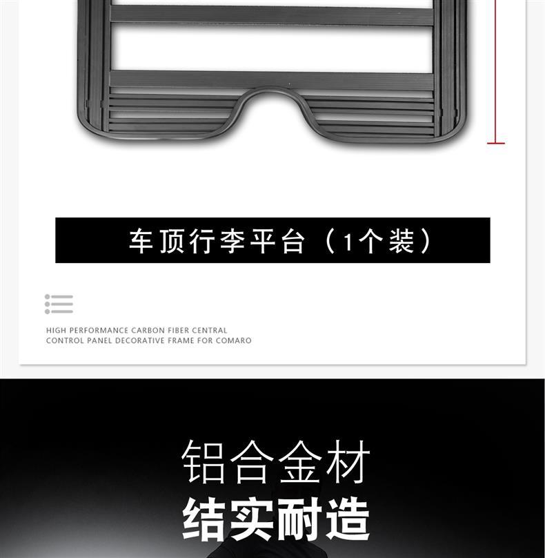 Suitable for Icar V23 Roof Platform Luggage Rack, Armor Net, Side Bag, Ladder, Tent Modification Accessories