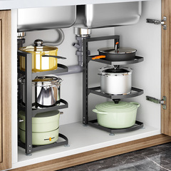 Kitchen storage pot rack household multi-layer pot rack under sink cabinet inside corner layered organizing rack