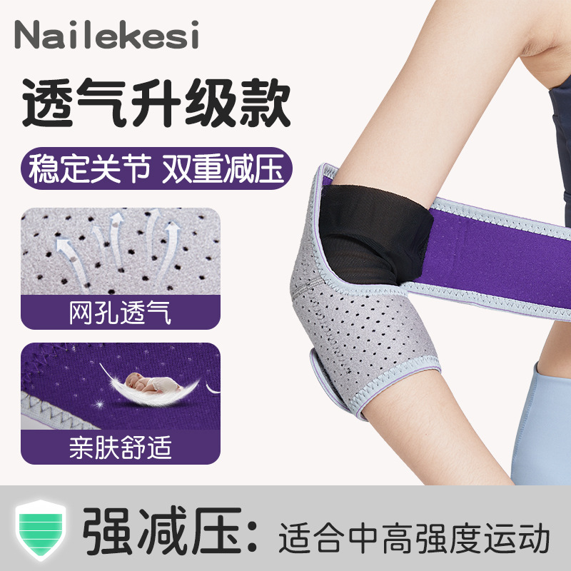 그레이 퍼플 [5세대 Y-com 테크니컬 원단] 땀흡수, 통기성 스타일