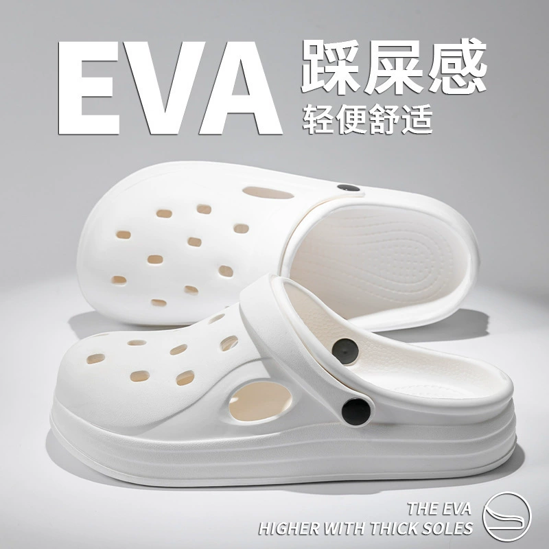 Eva новый 2025 пещерные туфли женщины с толстой подошвой Baotou пляжные туфли летняя новая внешняя одежда для дома в помещении сандалии женские