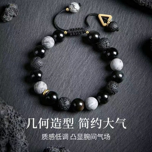 Unique Geometric Bracelet for Men, Vintage Volcanic Stone Beaded Stylish Versatile Planet Bracelet