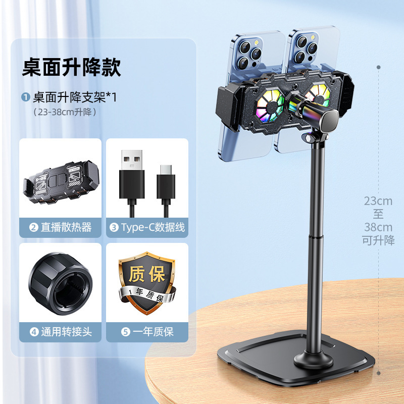 スマホスタンド 卓上ライブ専用 調整可能 回転・昇降・伸縮撮影 俯瞰撮影 自撮り 写真撮影 動画撮影|undefined