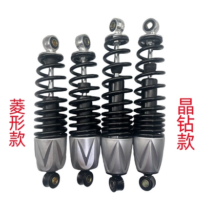 Pedal Electric Vehicle Hydraulic Rear damping system