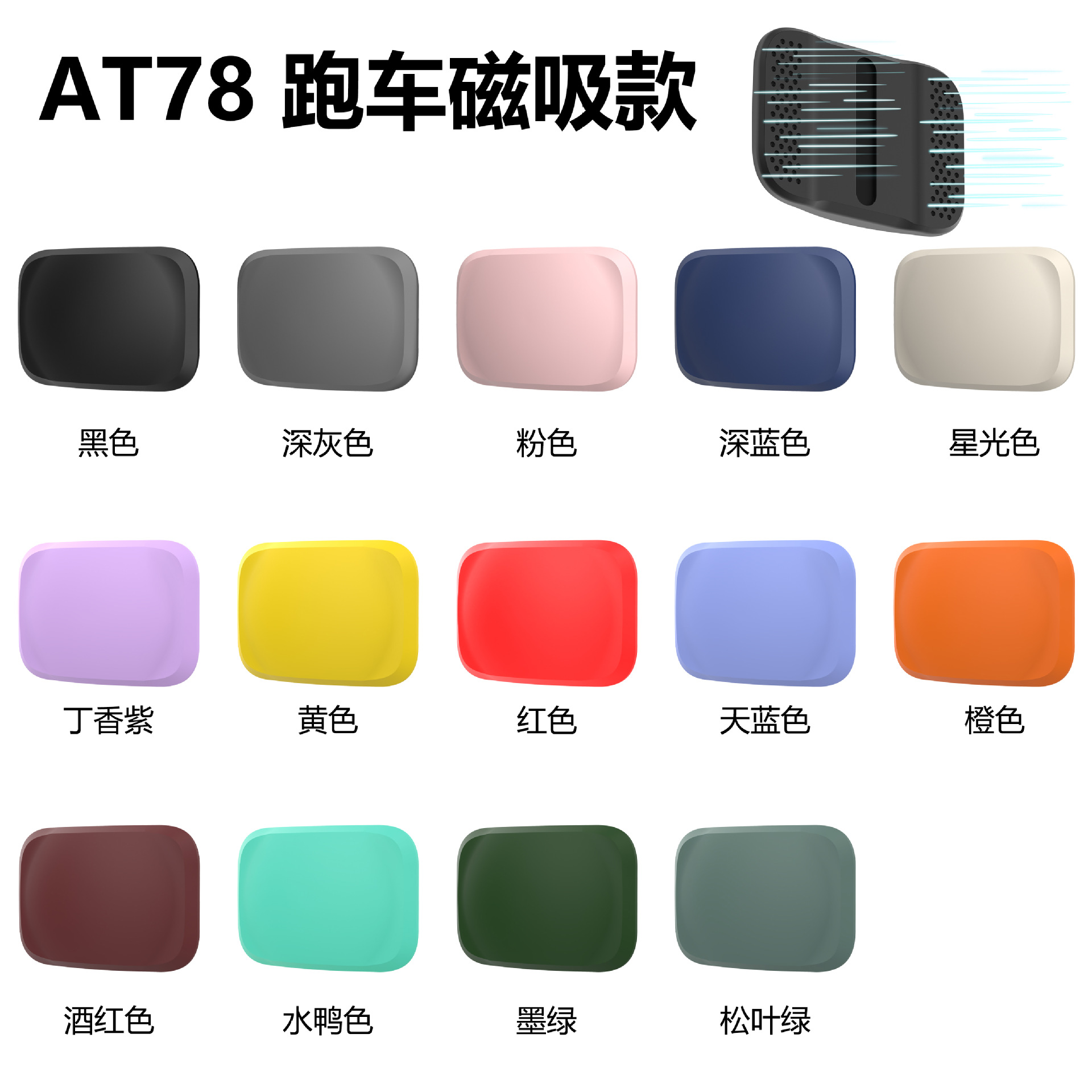 Airtag2 protective case, Apple positioning magnetic anti-loss tracking device, suitable for magnetic silicone Airtag protective case.