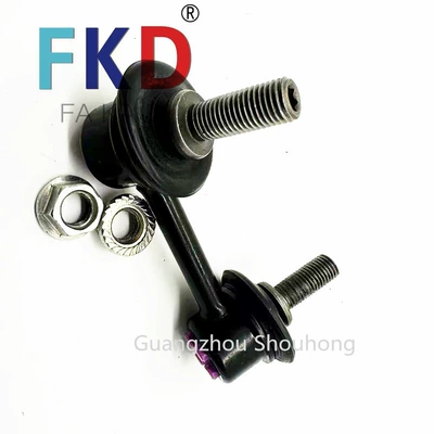 Steering rod Civic/Acura/Great Wall/Siming rear balance