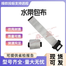 其他输配电;其他安全设备;其他作业保护