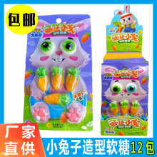 12����ͯ���泬�ȿ�ͨ���Ӻ��}����������ܛ����Ƥ��С��Ȥζ��ʳ