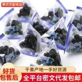 红枣干;山楂制品;干枣