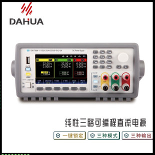 Beijing Dahua DH1766-65-90 Programmable DC Regulated Power Supply Linear Adjustable Three-way Independent Controllable