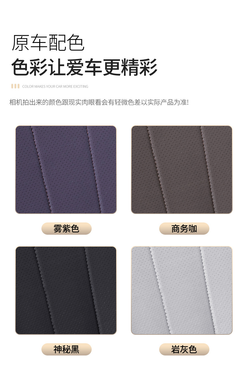 Suitable for 21-26 Models of Leapmotor C11, All-Season Universal Semi-Covered Seat Covers, Car Accessories, Modified Seat Cover Supplies
