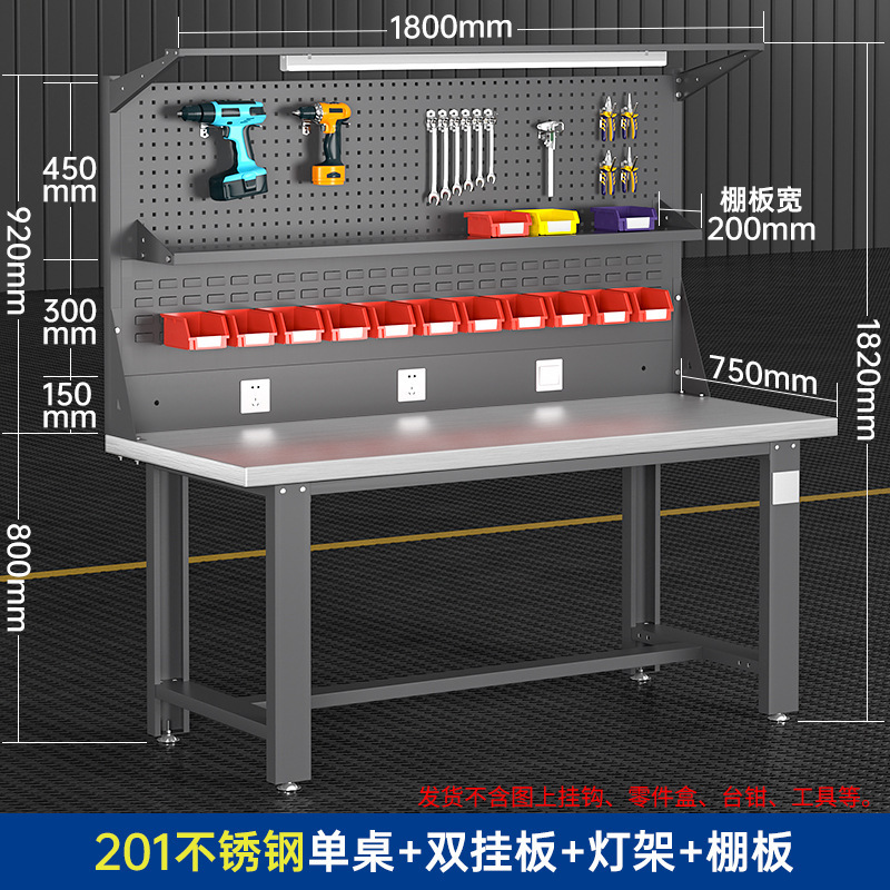 ステンレス鋼ヘビーデューティワークベンチ、整備士テーブル、組立ライン、研究室、工場、作業場、操作台、テーブル|undefined