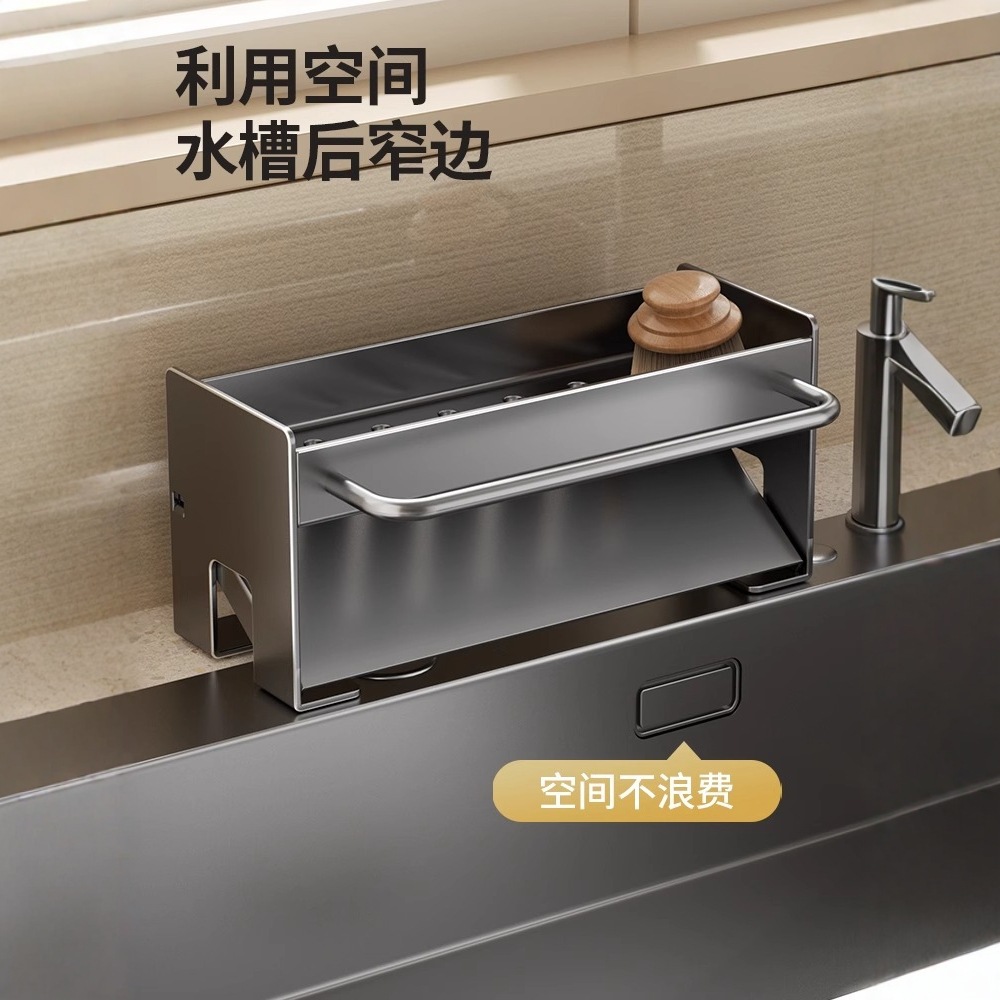 Grifos de cocina estante de acero inoxidable fregadero de mesa estante de almacenamiento esponja toallitas de lavaplatos estante de drenaje