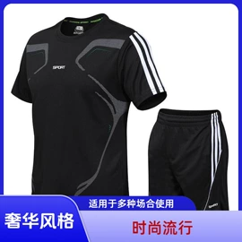 保暖套装;男式背心;男式T恤