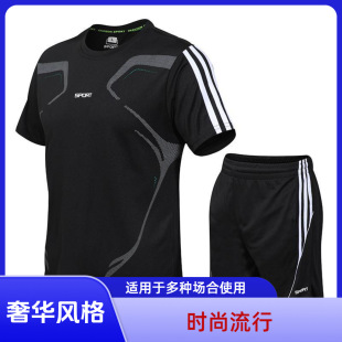 Nan Renshuai Sports Suit Men's Quick-drying Loose Running Suit Fitness Suit Short-sleeved T-shirt Men's Casual Sportswear Large