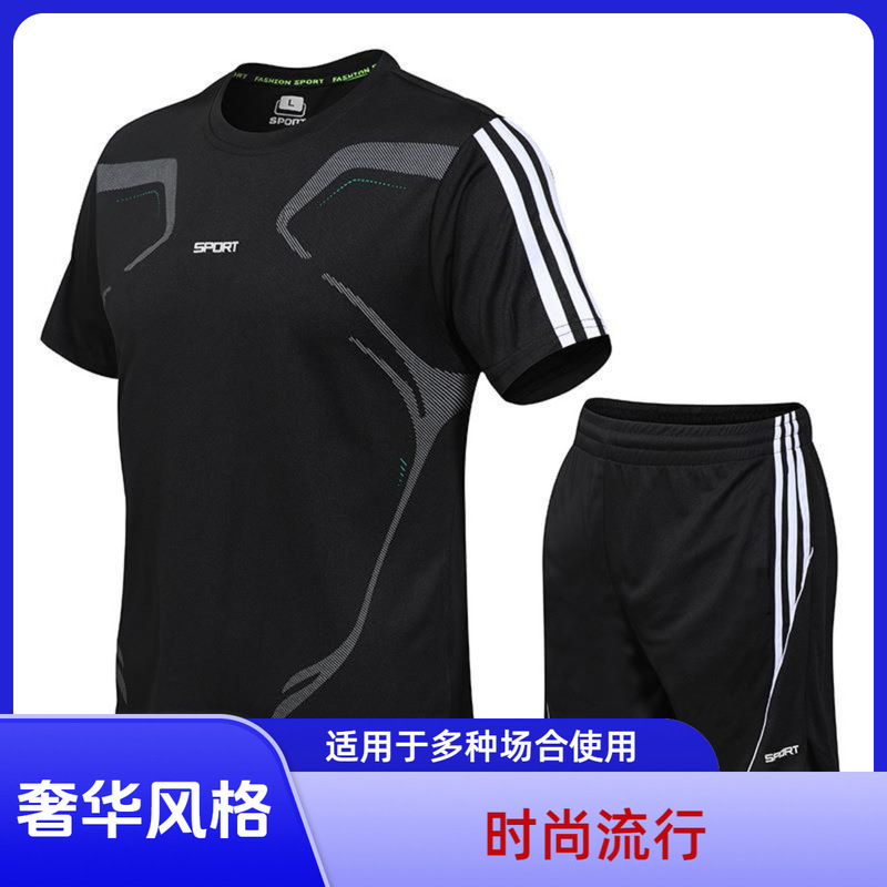 Nan Renshuai Sports Suit Men's Quick-drying Loose Running Suit Fitness Suit Short-sleeved T-shirt Men's Casual Sportswear Large Nan Renshuai Sports Suit Men's Quick-drying Loose Running Suit Fitness Suit Short-sleeved T-shirt Men's Casual Sportswear Large