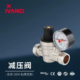 调节阀;球阀;分水器