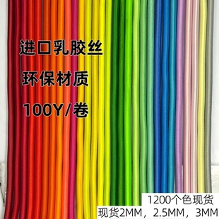 �S��ֱ�I2.5mm�A��������c�����K�ߏ����m���c��Ƥ��3mm�ɾo��