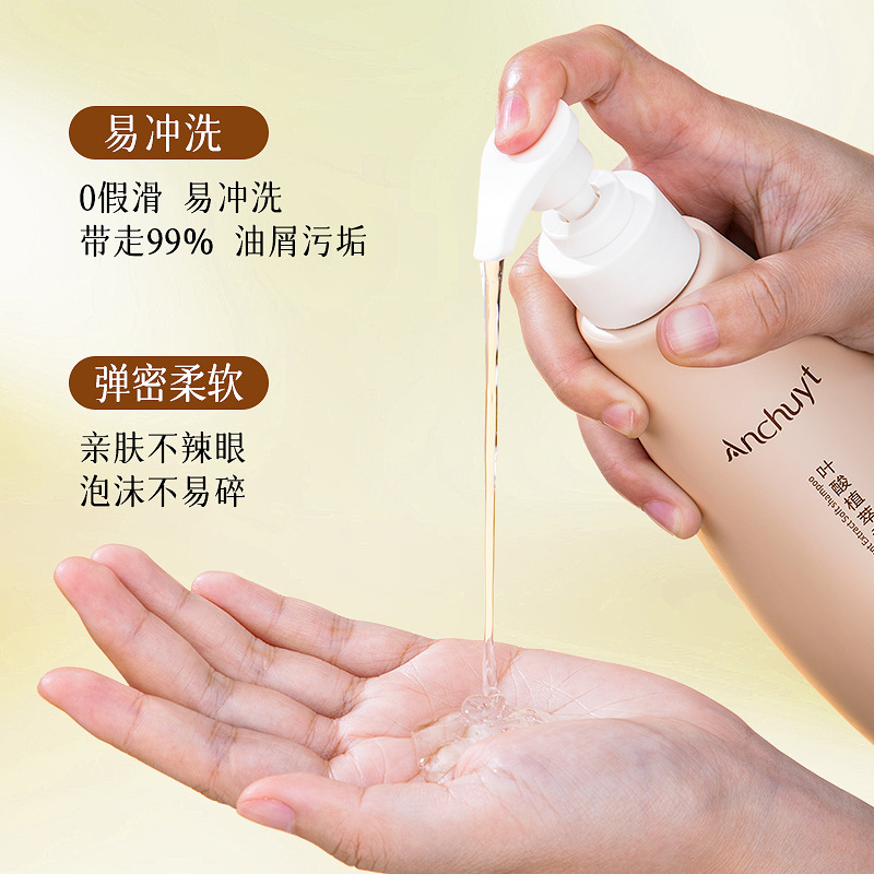 研春堂葉酸植柔順シャンプーは粉を取り除いてかゆみを止めます。|undefined