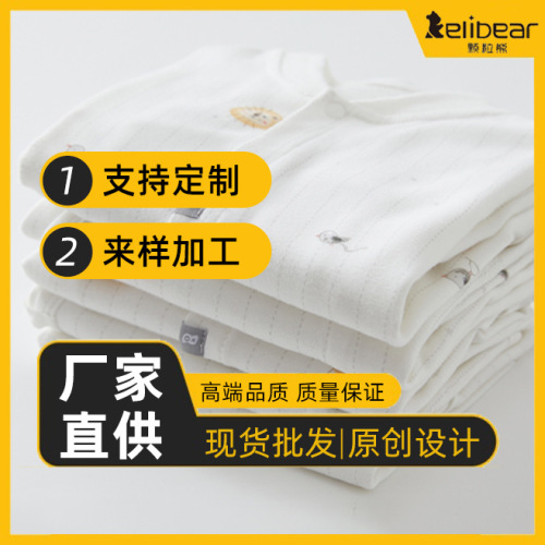 Newborn clothes spring and autumn long-sleeved one-piece butterfly clothes crawling clothes Korean style baby clothes pure cotton baby clothes