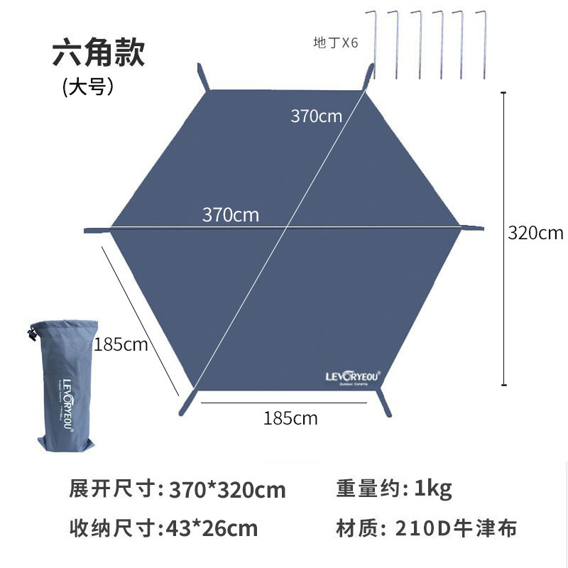 防湿マット屋外テント床マット厚いオックスフォード布防水ピクニック床マット耐磨耗防止床布多目的日除け|undefined