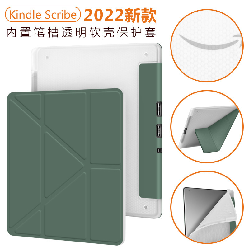 For 2024kindle scribe deformation protective case universal 2022 10.2 inch e-book protective case