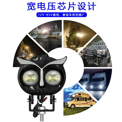 Vehicles, Modification, Motorcycle headlights, headlights