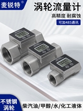 ���P䓜u݆�߾���Һ�w����Ӌˮ���@�ܵ�Ӌ����������������