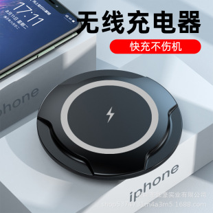 New 15W Wireless Charger Desktop Wireless Charging Round Wireless Charging Wireless Fast Charging Gift Wholesale Wireless Charging