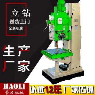 ���ݺ����S��ֱ�NZ5140B������ʽ荴� 5140B��ʽ荴� 40���