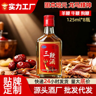 ���޾�����8ƿ�a��35�Ⱦ����aș��Сƿ125ml�B���Ʊ��������l����