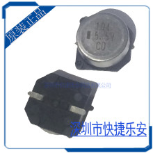 �NƬ�������,0.1F5.5V,5.5V0.1F,104 5.5V,�NƬ��ݵ��胦��