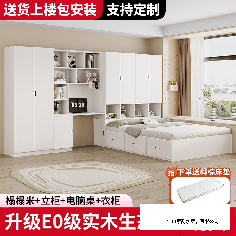 榻榻米小户型床柜一体衣柜书桌儿童床多功能组合储物床卧室衣帽间|undefined