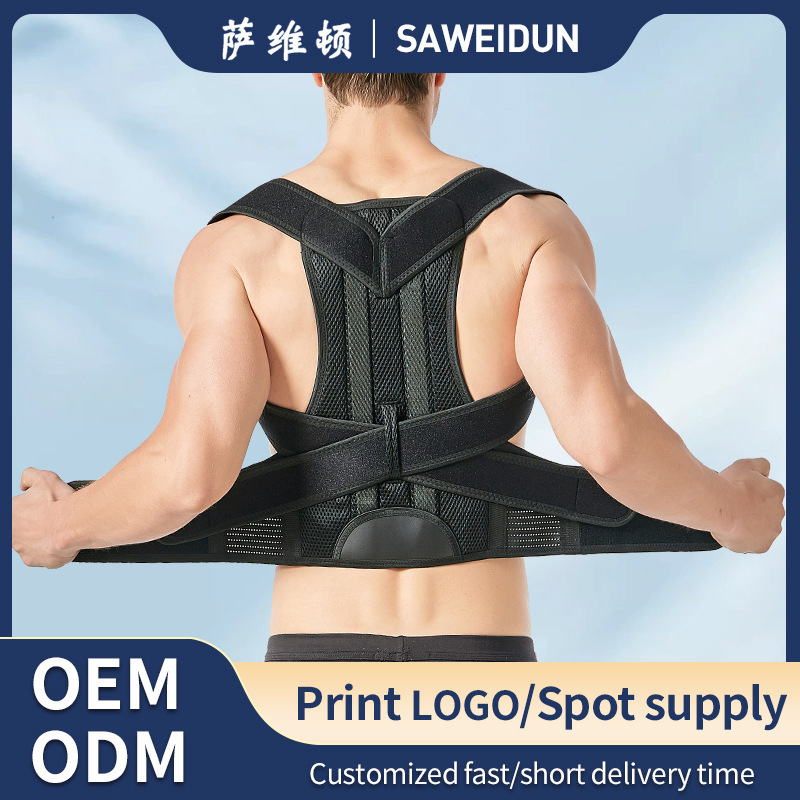 Hunchback Correction Belt with Back Stretcher for Children, Posture Correction Belt for Sitting, Chest Straightening Belt, Hunchback