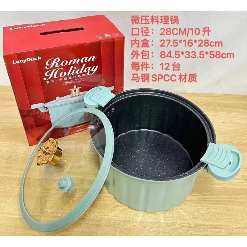 高档大件活动会销礼品定.制实用大气礼品送客户爆款家电开业|undefined