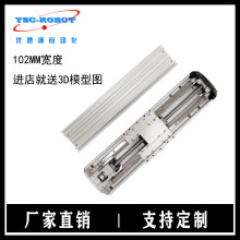 厂家直供直线模组 线性导轨模组 同步带电动滑台模组 同步带模组