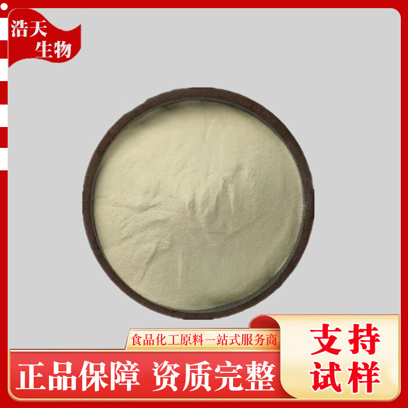 供应 大豆低聚肽小分子活性肽食品原料食品级 营养强化剂