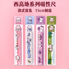 定規 新国民風描画定規 学生文具 漫画 子供 クリエイティブ ギフト 文具セット 賞品 小学生