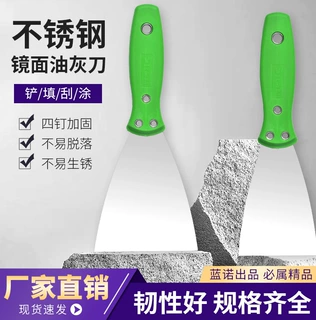 批发不锈钢油灰刀油灰铲刀清洁刀刮腻子刀油漆工小刮泥板装修工具