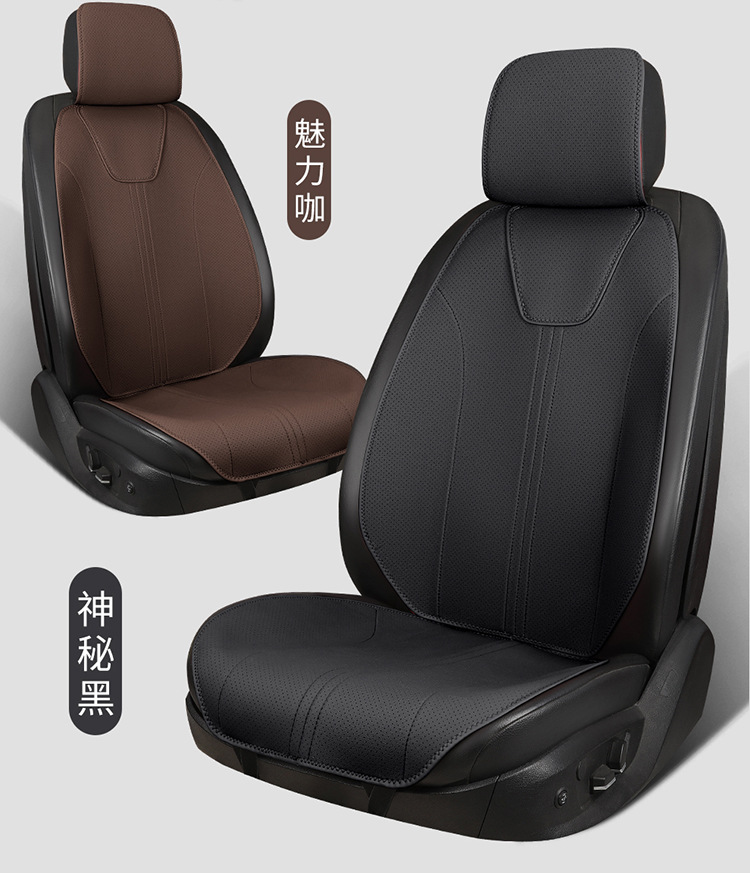 25 Years New Half-Pack Genuine Leather Unlabeled Saddle Pad Car Seat Cushion Four-Season Universal Seat Cover Seat Cushion Drop Shipping