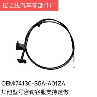 74130-S5A-A01ZA�m�ñ���01-04˼��l�әC�w����ǰ�����w�_������