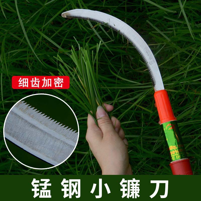 农用镰刀锯齿镰刀割草刀割水稻小麦韭菜镰刀家用除草镰刀户外禾镰